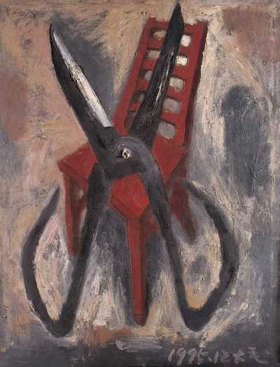 毛旭辉 1995年作 剪刀和红色靠背椅